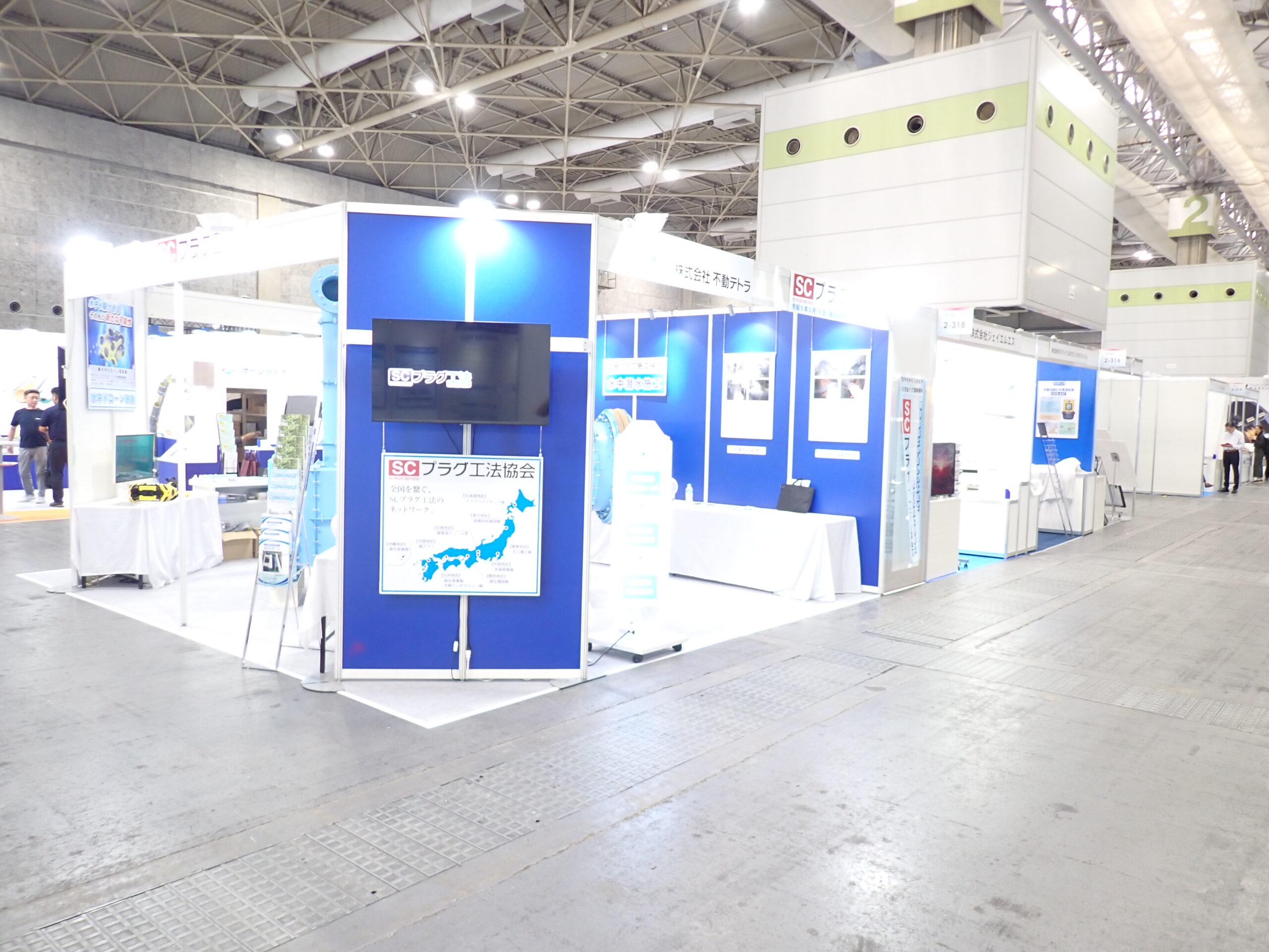 下水道展‘25　大阪_img_1