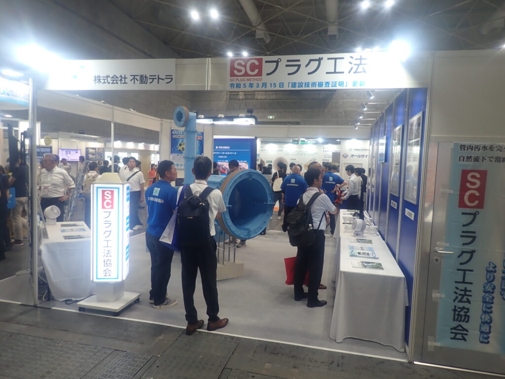 下水道展‘25　大阪_img_3